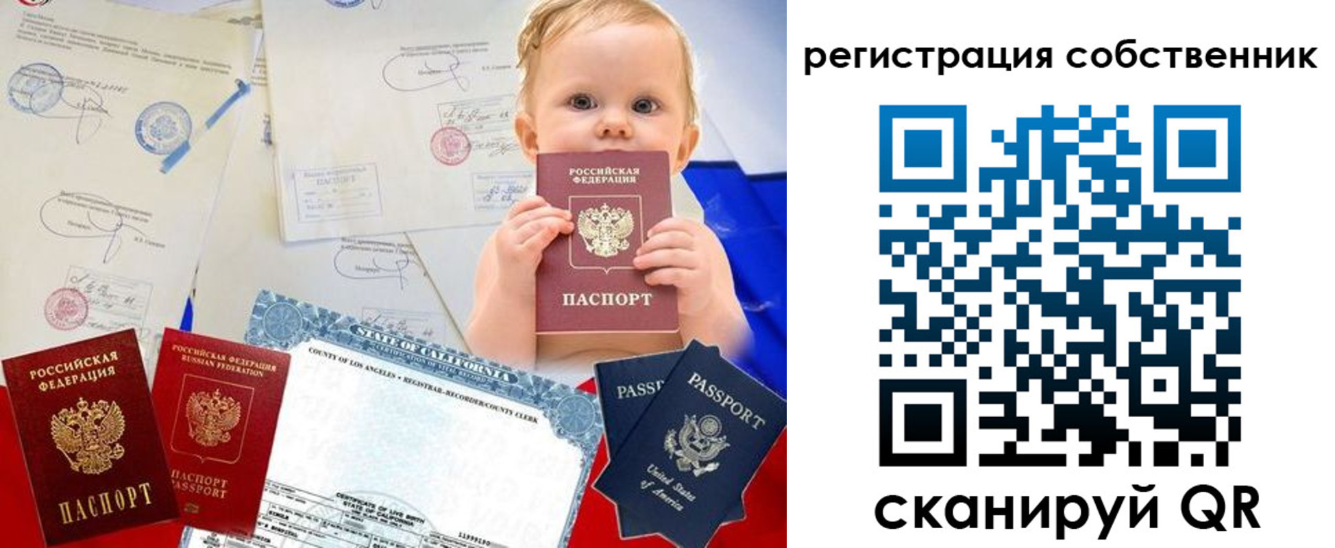 где прописаться в Зее