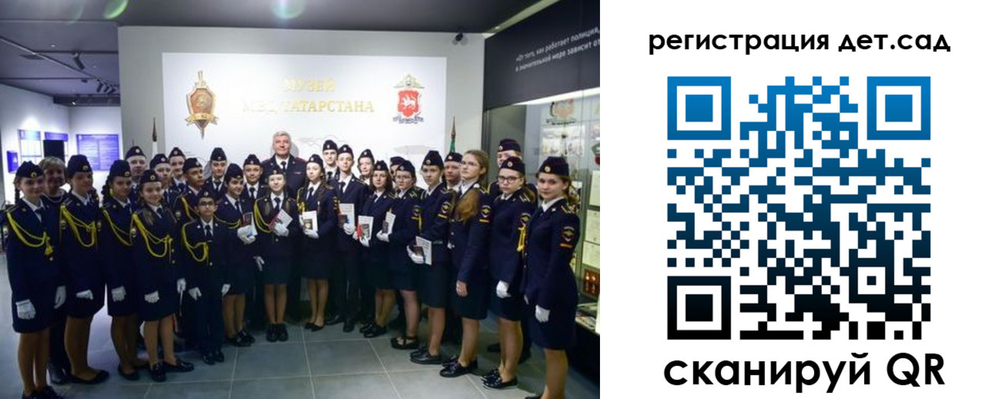 временная регистрация купить в Зее