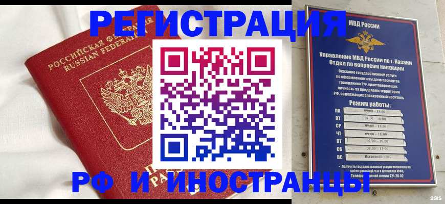 прописка для кредита в Зее
